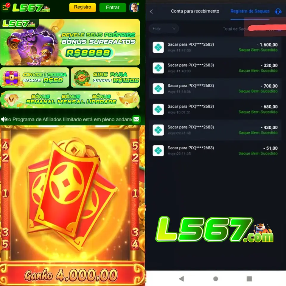l567 Login